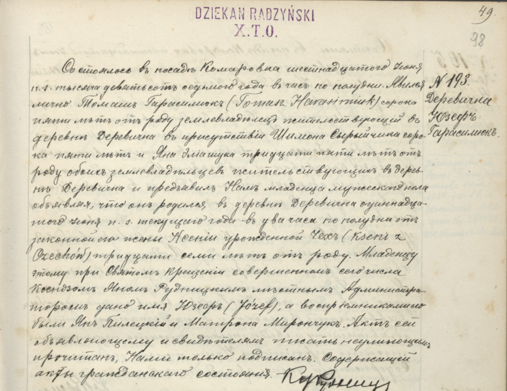 Akt chrztu Józefa Harasimiuka z 1907 roku w Komarówce Podlaskiej