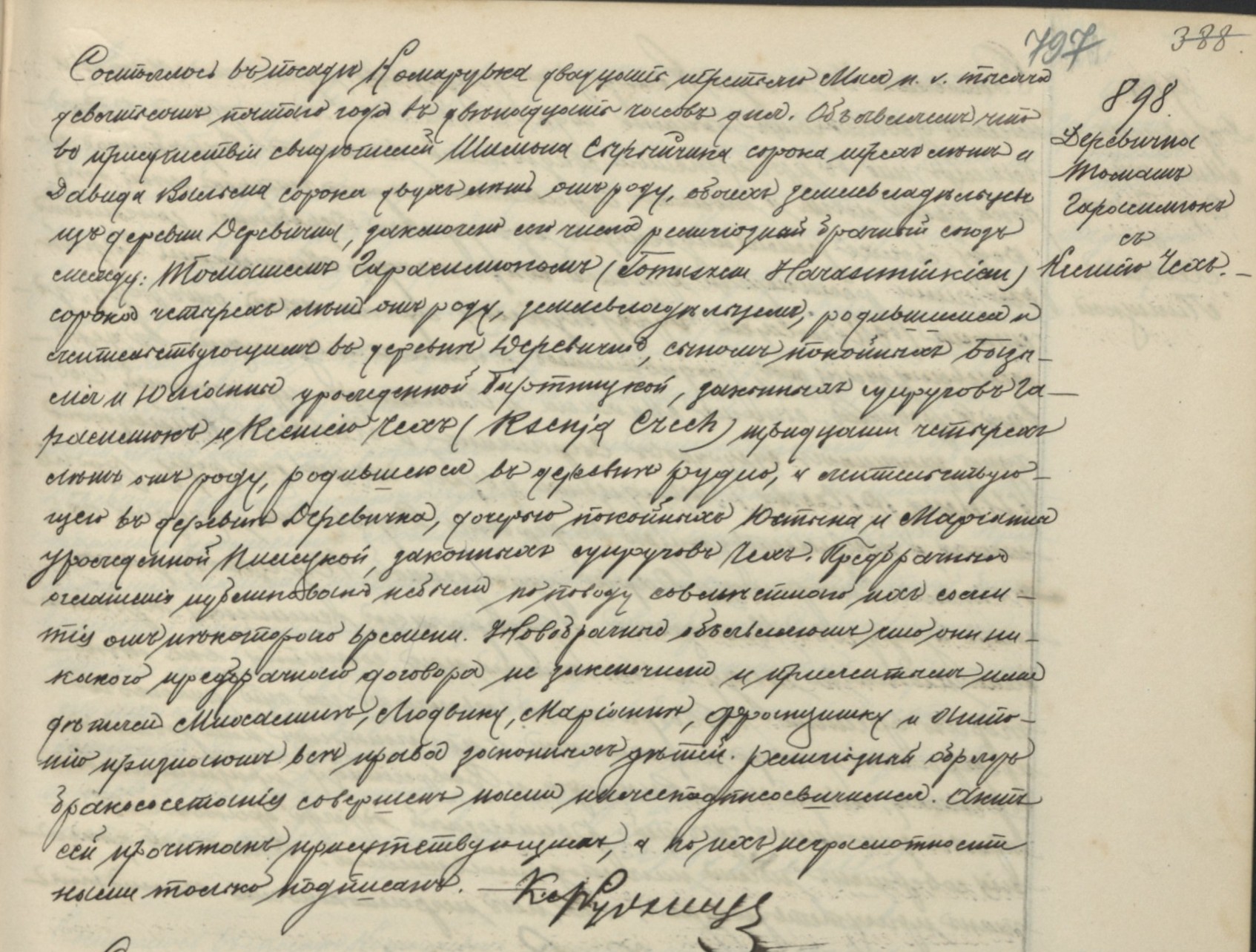 Akt ślubu Tomasza Harasimiuka i Kseni Czech z 13 czerwca 1905 roku w Komarówce
