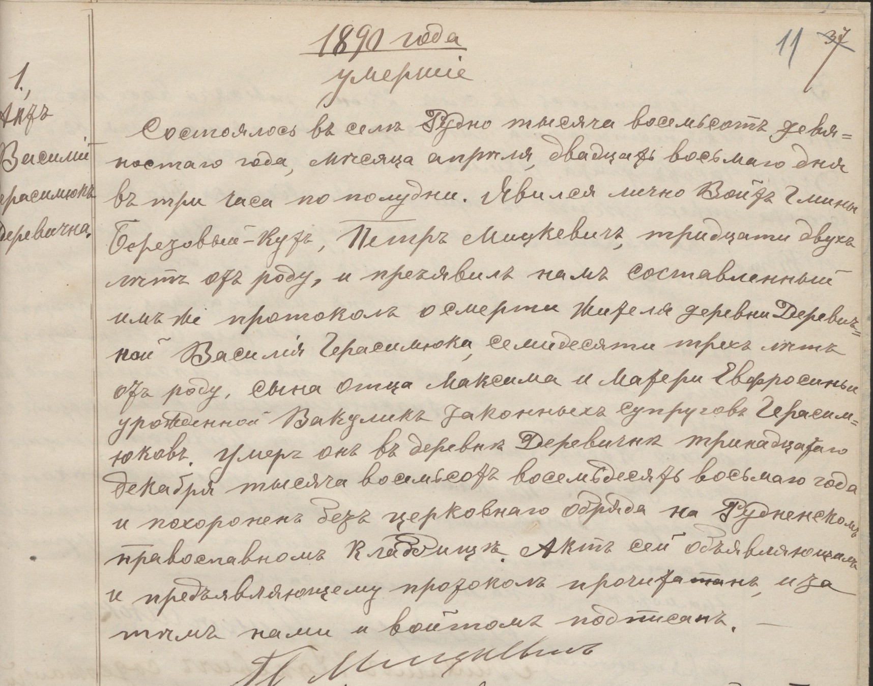 Akt zgonu Bazylego Harasimiuka z 1890 roku w Rudnie